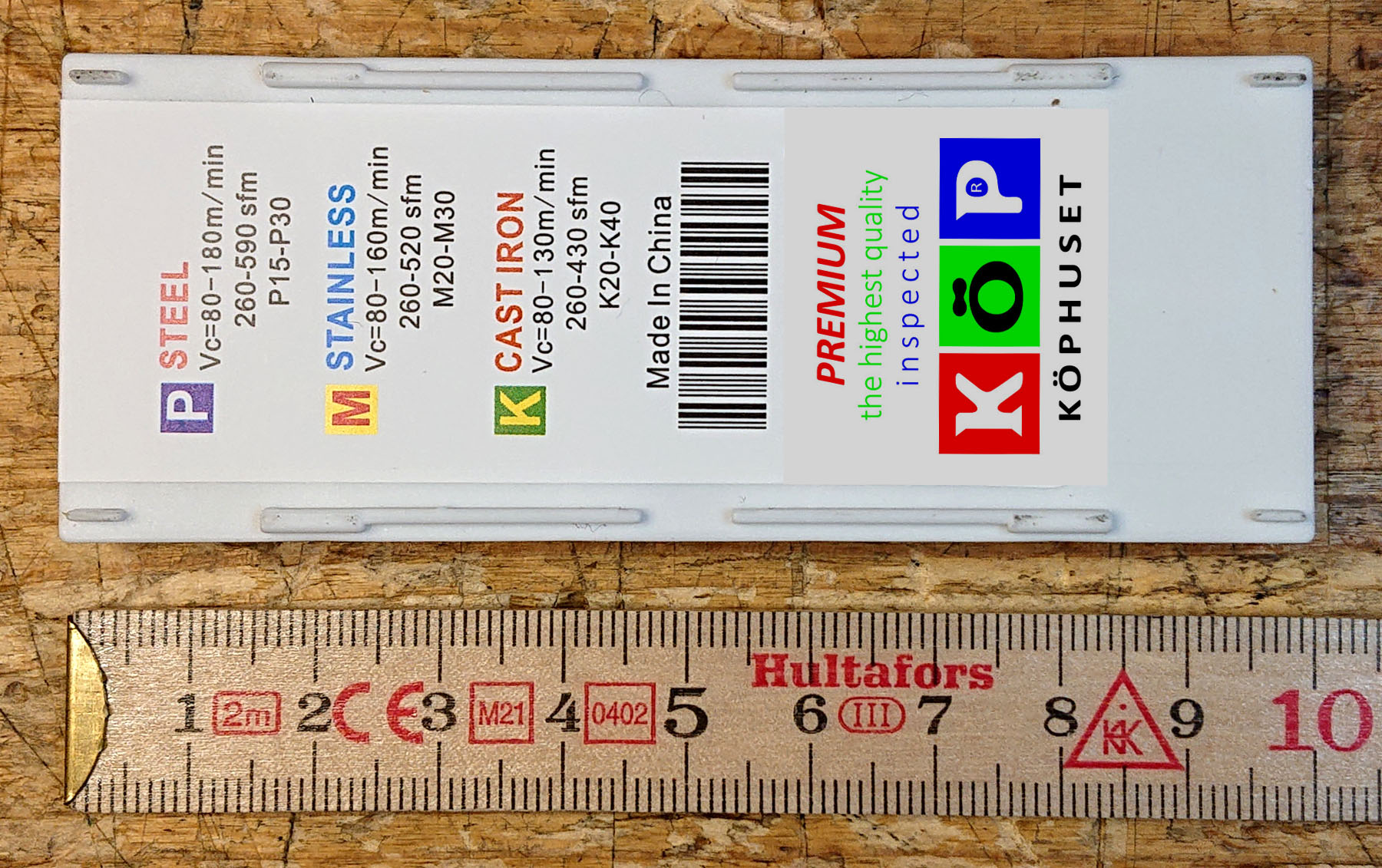 Gänskär utvändigt.