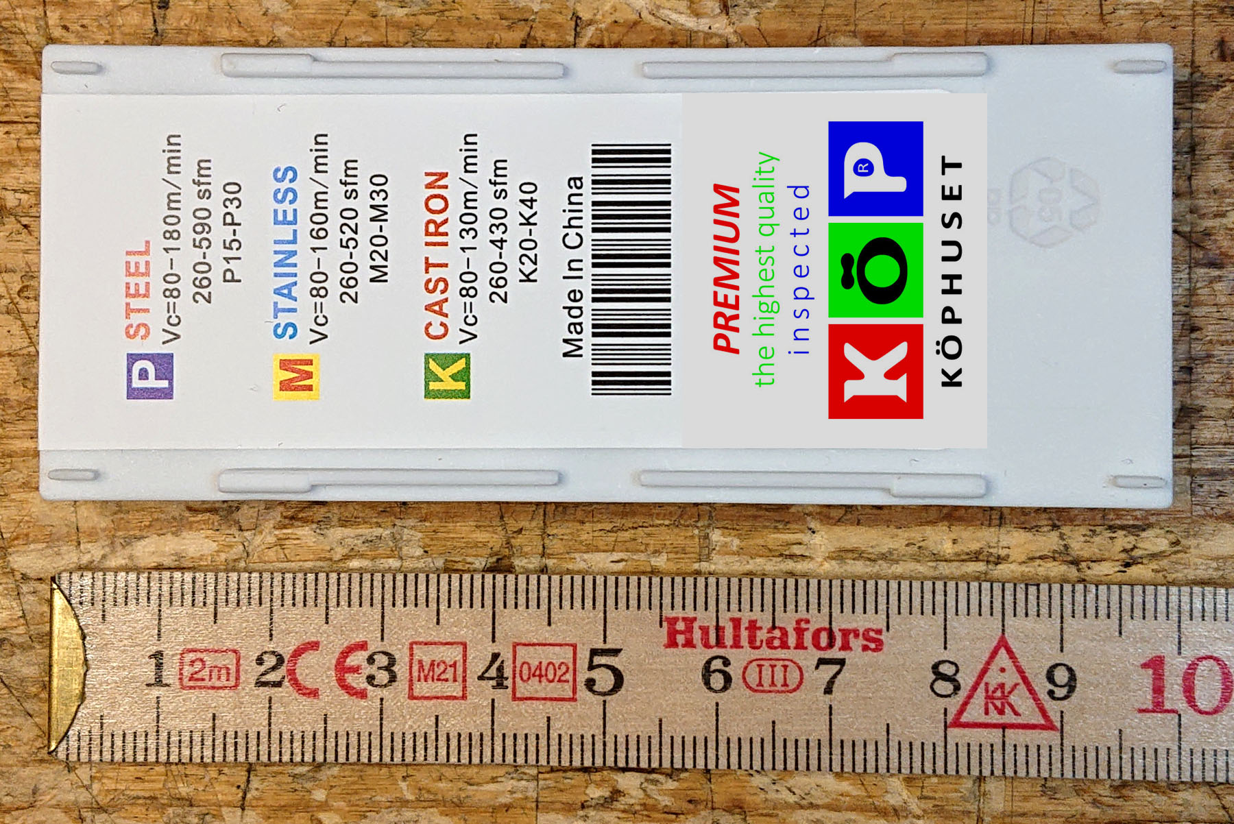 Gänskär utvändigt.