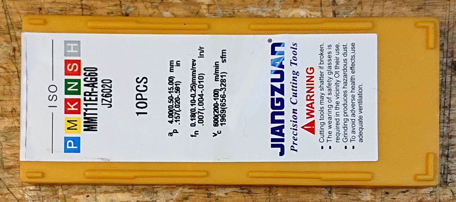 Gänskär utvändigt.