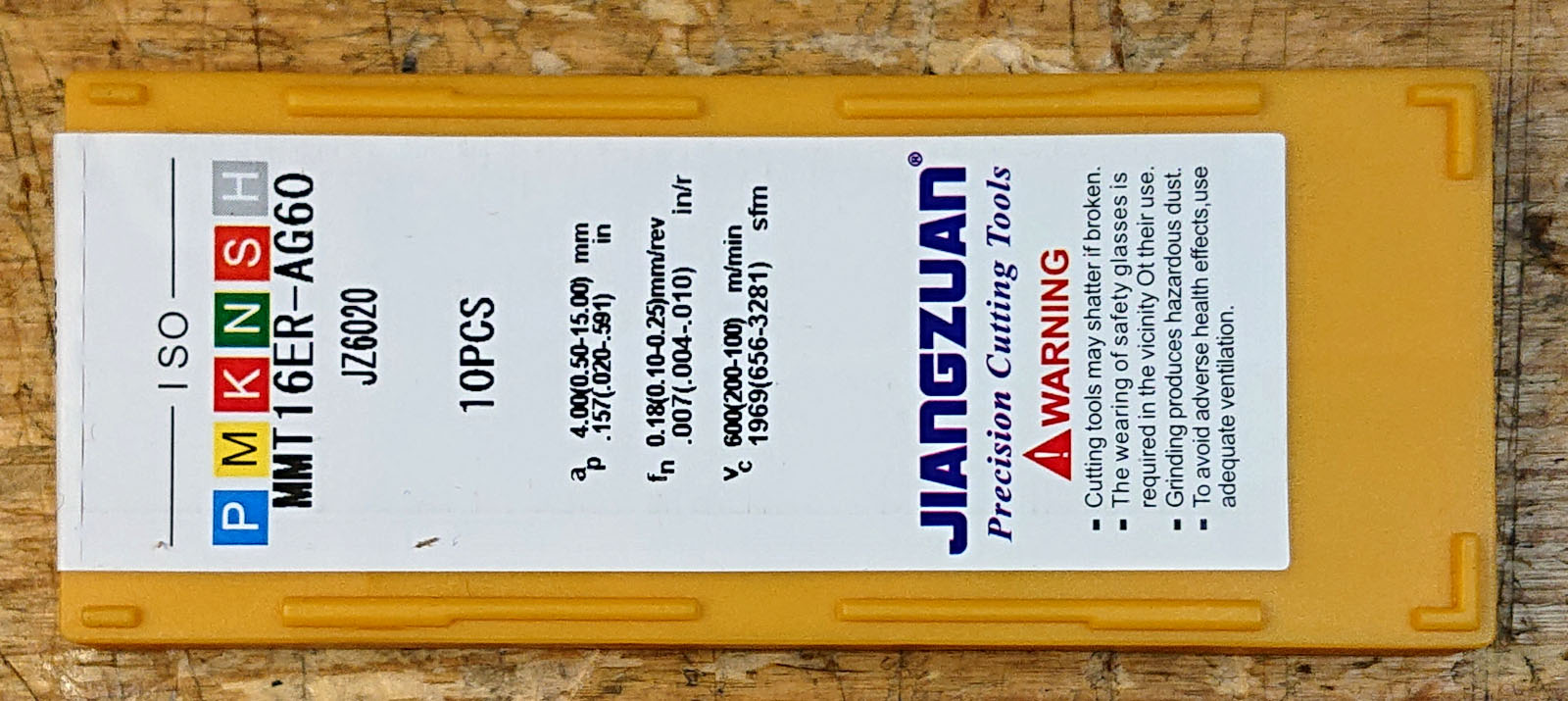 Gänskär utvändigt.