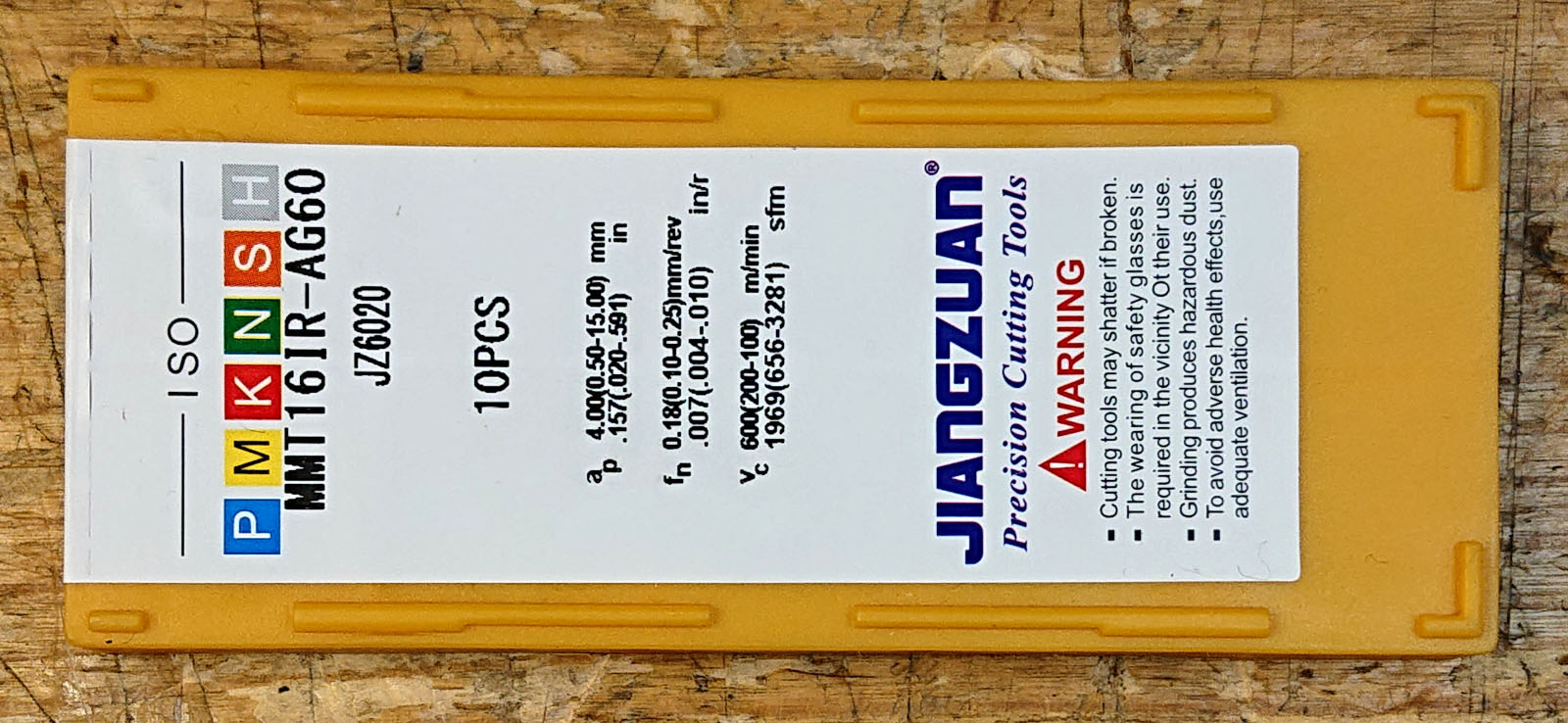 Gänskär utvändigt.