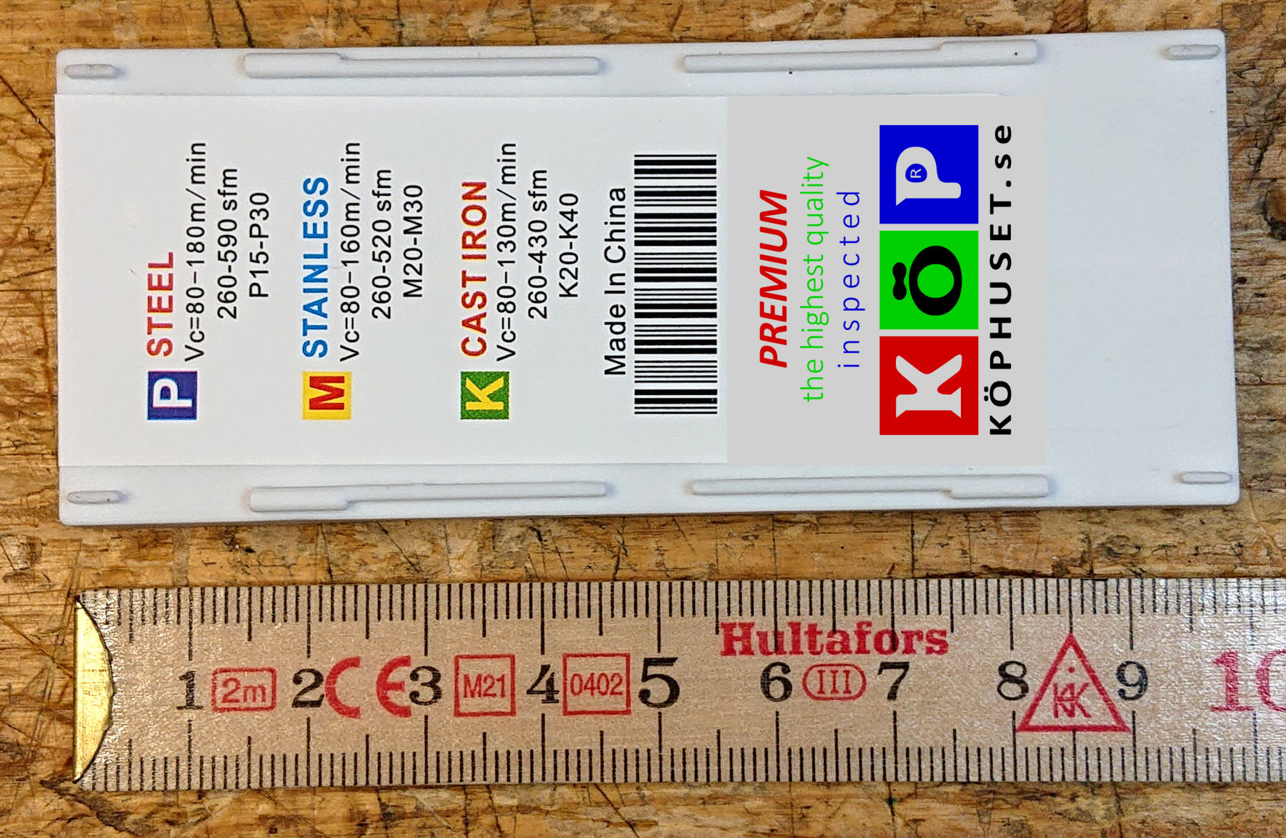 Gänskär utvändigt.