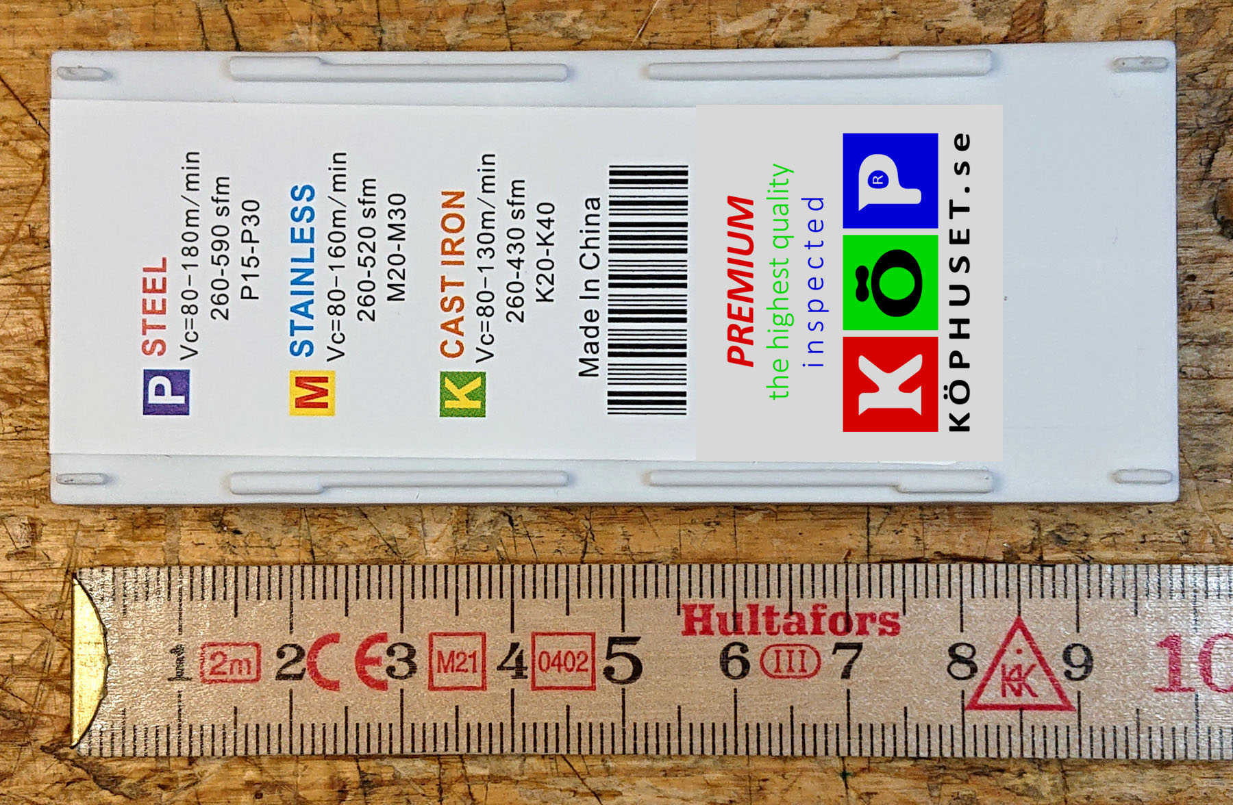 Gänskär utvändigt.